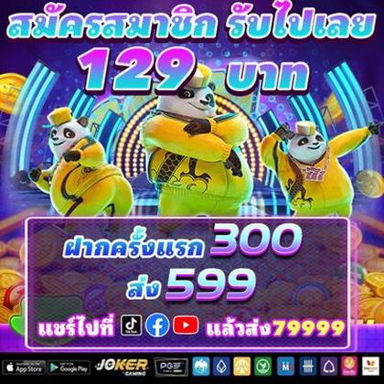 JGRBET